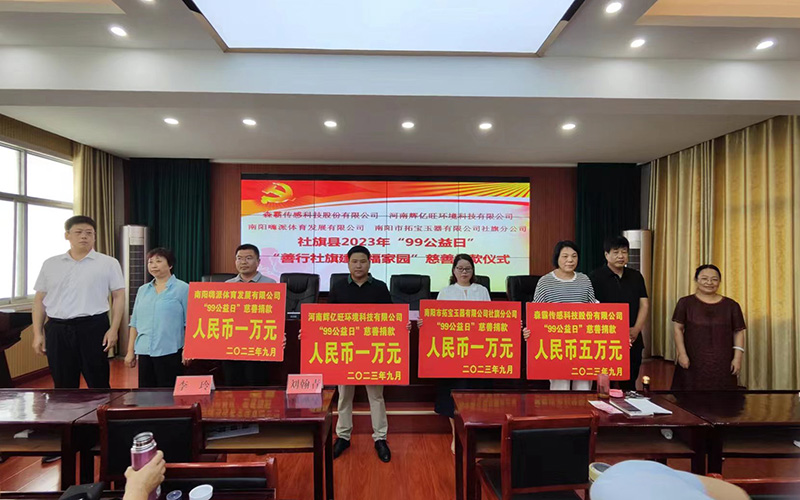 1694488185177074 微信图片_20230912081639.jpg